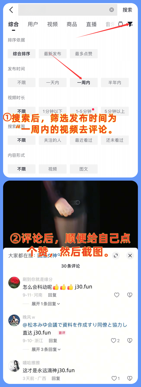 兑换码输入示意图