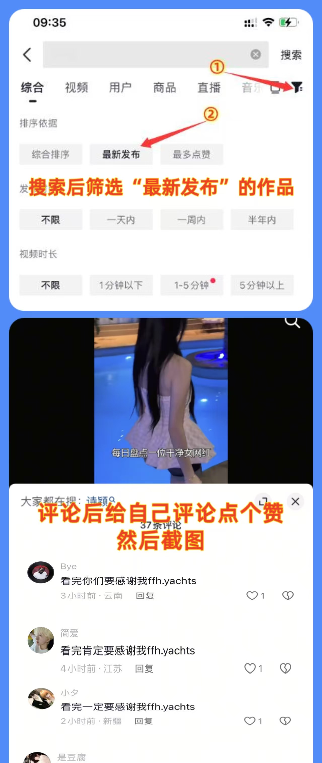 兑换码输入示意图